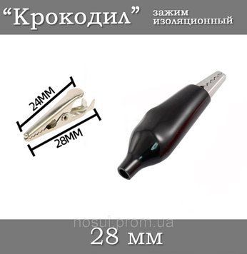 Разъем крокодил 28 мм черный кембрик зажим 6358 фото