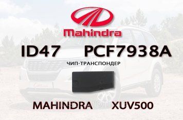 ID47 Mahindra XUV500 PCF7938A підготовка чипа для прописування Махіндра (на базі XT27A) 5447 фото