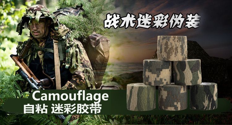 Лента камуфляжная DESERT CAMOUFLAGE эластичная для камуфлирования оружия, оптики 3579 фото