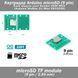 Картридер Arduino microSD (9 pin) Card модуль слот Reader ARM MCU (Arduino WeMos D1 Mini ESP8266) 7227 фото 1