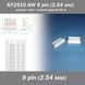 KF2510 -AW 9 pin (2.54 мм) разъем "папа" угловой 90 гр. правый пластик коннектор 7452 фото 1