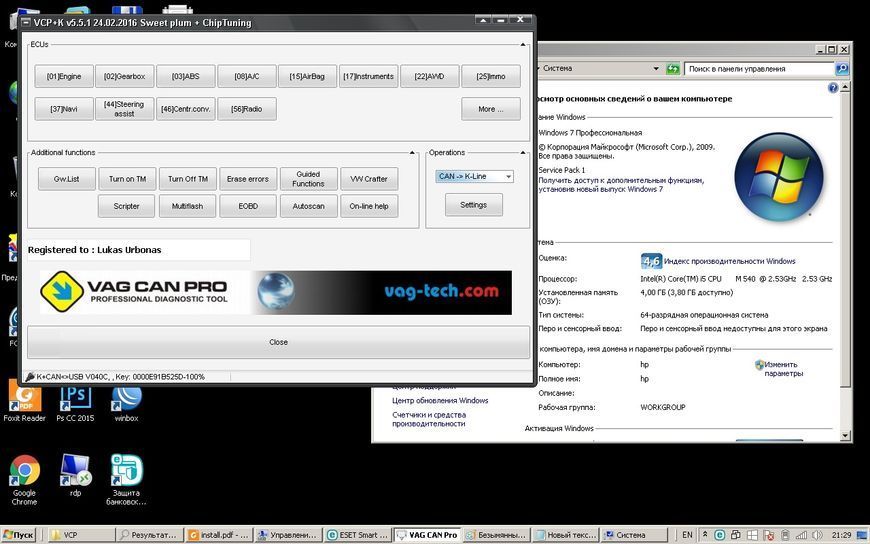 VAG PRO CAN (адаптер без USB ключа) BUS+UDS+K-line S.W Version 5.5.1 4579(3729) фото