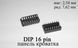 DIP 16 pin сокет кроватка (шаг 2,54 мм) под микросхемы в корпусах DIP16 6153 фото 1