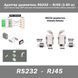 Адаптер удлинитель RS232 &mdash; RJ45 (1-50 м) через витую пару UDP ком порт последовательный null modem кабель прош 0430 фото 1