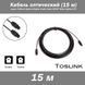 Кабель оптичний 15 м (50 Ft) аудіо TOSLink Optical Digital Audio Cable SPDIF Dolby Digital DTS OD: 2.2 мм 0509 фото 1