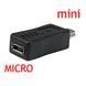 Переходник micro USB (мама) - mini USB (папа) Male Mini USB To Female Micro USB Adapter 2746 фото 1