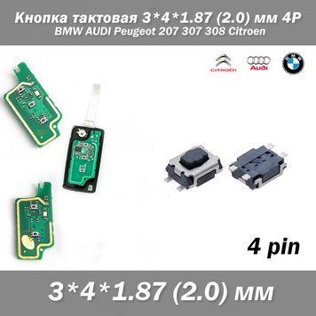 Кнопка тактова 3*4*2.0 мм 4P BMW AUDI Peugeot 207307308 Citroen 7230 фото