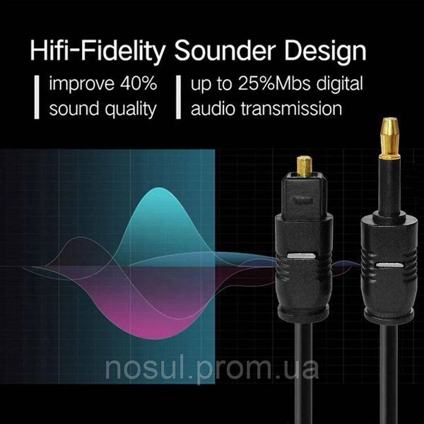 Кабель цифровий оптичний (3 м) Toslink - mini Toslink (3.5 мм) аудіо audio 875 фото
