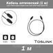Кабель оптический 1 м аудио TOSLink Optical Digital Audio Cable SPDIF Dolby Digital 192 фото 1