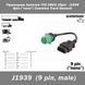 Переходник Autocom TCS 16pin - J1939 9 pin MALE (GREEN Type) Cummins Diesel Truck Deutsch 7315 фото 1