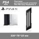Вертикальная подставка Vertical Stand для PS4 Pro Sony PlayStation Black (для вертикальной установки) 5377 фото 3
