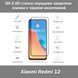 Xiaomi Redmi 12 стекло переднее защитное 9H 2.5D пленка с черной окантовкой 7381 фото 1