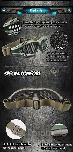 Очки Military Practical Design Grey Lens тактический страйк болл air soft (сетка, цвет оправы - олива) 5257 фото