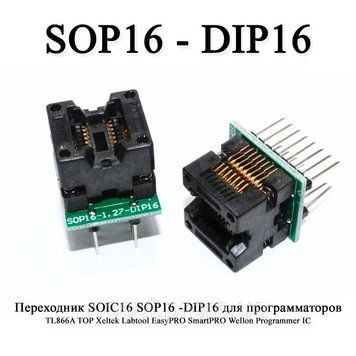 Адаптер для TL866A SOIC16 SOP16 -DIP16 для программатора TL866A TOP Xeltek Labtool EasyPRO SmartPRO Wellon Pro 6622 фото