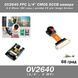 OV2640 FPC 1/4'' ESP32-CAM&nbsp;CMOS SCCB камера 2.0 Мпкс (66 град.) шлейф 24 pin Image Sensor&nbsp;Interface Camera Module Electronic Integ 7350 фото 1