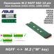 Перехідник SSD (18 pin) M.2 NGFF к Asus UX21 UX31 Zenbook 128G 256G 3409 фото 1