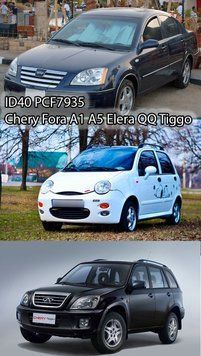 Чип транспондер ID40 PCF7935 Motorolla MC68HC908AB16A (Chery Fora A1 A5 Elera QQ Tiggo)&nbsp; 4565 фото