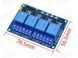 HW-316А 5V 4-ch модуль реле 4х-канальный для Arduino Relay опторазвязка микроконтроллер PIC AVR DSP ARM Ардуин 2016 фото 4