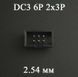 FC-44P 2.0 mm Коннектор роз'єм штекер IDE 44 pin (2*22 pin) female (мама) крок 2,0 мм IDC socket FC connector 5021 фото 1