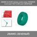 28AWG UL3135 провод лужен.медь СИЛИКОН 0,12 мм2 ГОСТ 0,08 мм2 (ЗЕЛЕНЫЙ), м 7801 фото 1