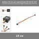 Кабель (15 см) для підключення DJI O3 Air Unit (Caddx Vista) 6 pin JST до польотних контролерів Flight Controller Direct F4&nbsp;F7 FC  8194 фото 1