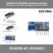 RX480-C приймач ресивер (RX480C new version) частота 433 MГц 4 канали 1527 Learning Code Decoder Module 5349-2 фото 1