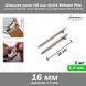 Шпильки вушка (16 мм) Quick Release Pins 1,5 мм для наручного годинника, браслетів (2 шт) quick release watch spring bar 7562 фото 1