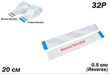 Шлейф FFC FPC 0.5 мм 32 pin 200 мм (обратный REVERSE) ZIF AWM 20624 60V VW-1 80C LIF провод flex гибкий подвод 5420-4 фото