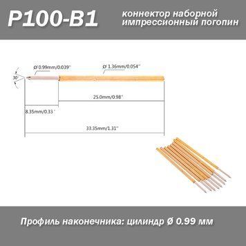 BDM P100-B1 пин зонд (диам. 1,36 мм, длина 33,35 мм) штифт коннектор наборной импрессионный погопин игла 6816 фото