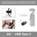DJI Type-C USB переходник для телефона Adapter DJI OSMO POCKET (POCKET 2) OnePlus Oppo Xiaomi Vivo Samsung Hua 7662 фото 1