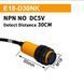 E18-D30NK Датчик IR расстояния (3...30 см) DC5V инфракрасный ИК NPN Normally Open(NO) Infrared Reflectance Sen 2420-2 фото 2