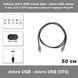Кабель micro USB (тато) 5pin - micro USB (тато) 5-пін 0,5 м OTG передача даних+зарядка&nbsp;ProLink 5945 фото 1