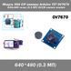 Модуль VGA CIF камеры Arduino TZT OV7670 640х480 точек (0.3 МП) SCCB camera module 5154 фото 2