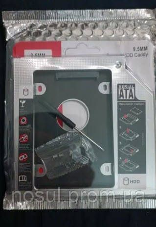 Caddy 12,7 мм замена DVD на HDD (SATA - SATA) алюминий, Адаптер жесткого диска для ноутбука CD DVD-ROM Optibay 0600-2 фото