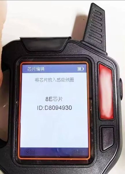 Чип транспондер ID8E 8E TP32 Sokymat Crypto chip (стекло / карбон) ключ Megamos immo иммобилайзер AUDI 4523 фото