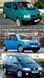 Чип транспондер ID42 PCF7935 VW Volkswagen VAG Crypto (Caddy Golf Cabrio Lupo Polo Sharan Transponter Caravell 4276 фото 1