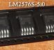 LM2576S-5.0 перетворювач із фіксованою вихідною напругою 5 В [TO-263-5] 5969 фото 2