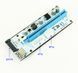 PCE164P-N06 ver. 008S райзер универсальный PCI-E 1х - PCIE 16x (1X 4x 8x) USB 3.0 питание 4 pin Molex 6 pin 5432 фото 2