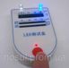 LED-тестер світлодіодів VTTESTL 467 фото 2