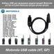 Кабель USB для прошивки радиостанций Motorola HT750 HT1250 PRO5150 GP328 GP340 GP380 GP640 GP680 GP960 GP1280 5627 фото 1