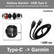 Кабель USB Type-C для заряджання та передачі даних (синхронізації) годинника Garmin з телефоном, комп'ютером або ноутбуком Fenix 6 7378 фото 1