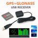 STOTON G-208G GPS-GLONASS-BEIDOU GNSS приймач receiver G- MOUSE 0183NMEA (UBLOX8030 78-Channel) заміна Global 4266 фото 1