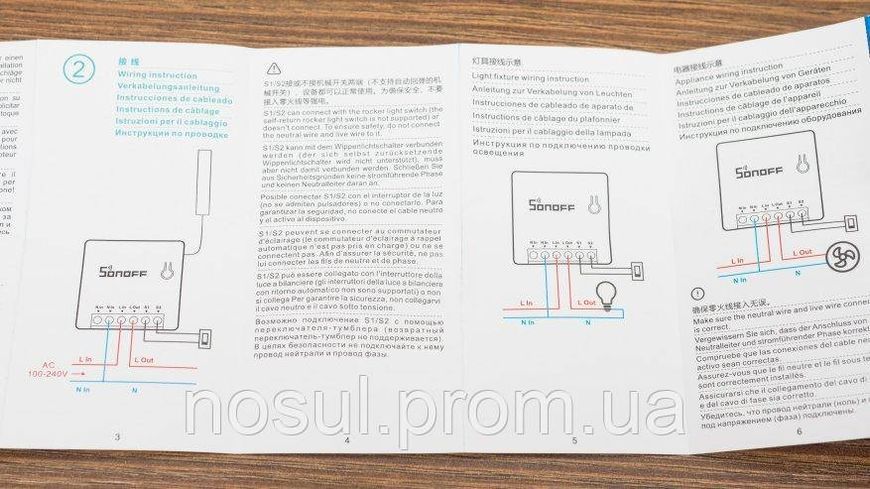 Sonoff Мини DIY Wi-Fi реле умный дом DIY-режим интеграция в Home Assistant 5494 фото