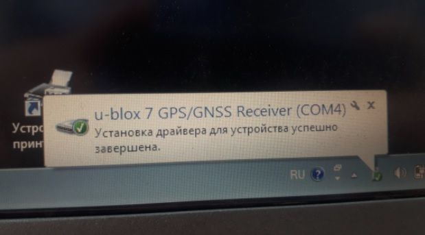 G-703 STOTON - USB приемник GPS GLONASS (UBLOX M7030) SasPlanet OziExplorer морская,сухопутная, авиационная на 6536 фото