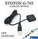 G-703 STOTON - USB приемник GPS GLONASS (UBLOX M7030) SasPlanet OziExplorer морская,сухопутная, авиационная на 6536 фото 1