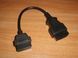 OBD2 переходник 16 pin (папа) - 16 pin обд2 (мама) Launch Autocom TCS CDP Delphy удлинитель&nbsp; 4277 фото 2