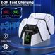 FC400-AE док станция двойная быстрая зарядка контроллеров PS5 ЗУ джойстиков PS5 (2 шт) Dual Fast Charger  Wire 8191 фото 4