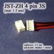 JST-ZH 4 pin 3S (крок 1.5 мм) роз'єм мама кабель 13 см iMAX B6 7.4v LiPo для балансування 6616 фото 1