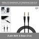 Кабель 3.5 папа(stereo)- 3.5 папа(stereo) 3 pin (3 м) удлинитель разъема jack mini мини джек стерео аудио 3 pi 916 фото 1