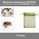 Мешочки подарочные 7*9 см упаковка однотон органза (без рисунка) цвет ОЛИВКОВЫЙ с завязками 8346-2 фото 1